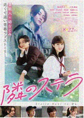 八哥影院电影《雪线之上》海报