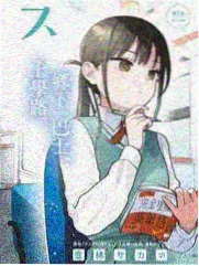 八哥影院综艺《深夜食摊观察记》海报