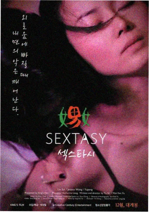 八哥影院动漫《拾光杂货铺》海报