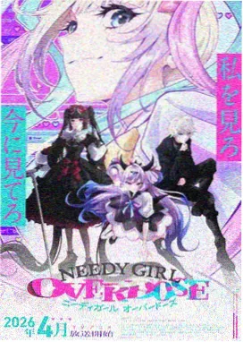八哥影院动漫《铁皮骑士团》海报