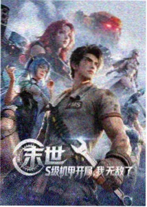 技术拆解文章配图
